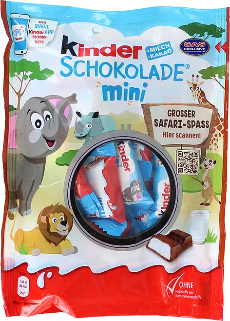 Конфеты шоколадные "Kinder Schokolade" 120г