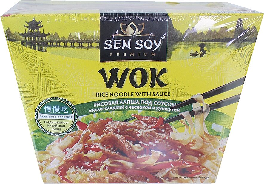 Noodles "Sen Soy Wok" 125g