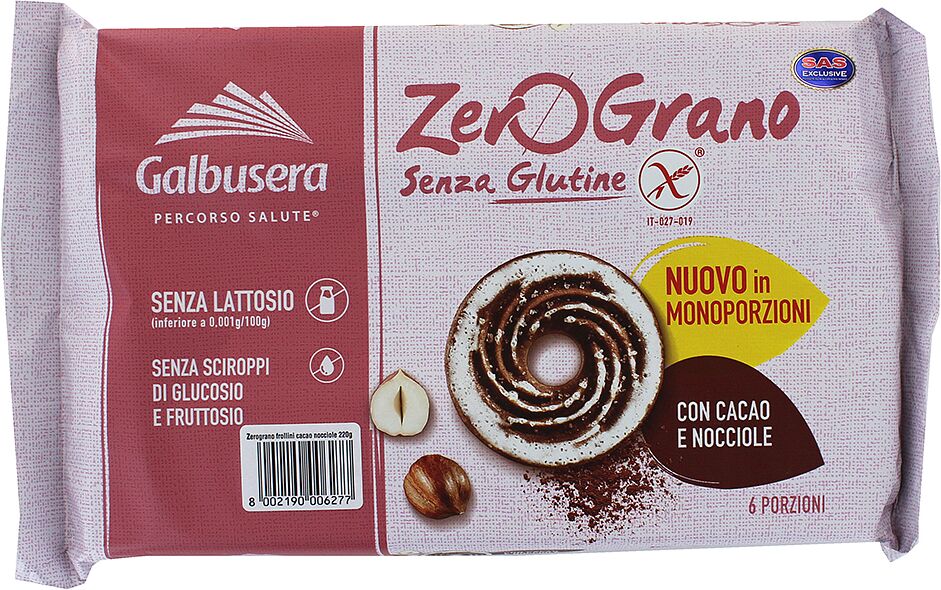 Печенье с какао и фундуком "Galbusera" 220г 