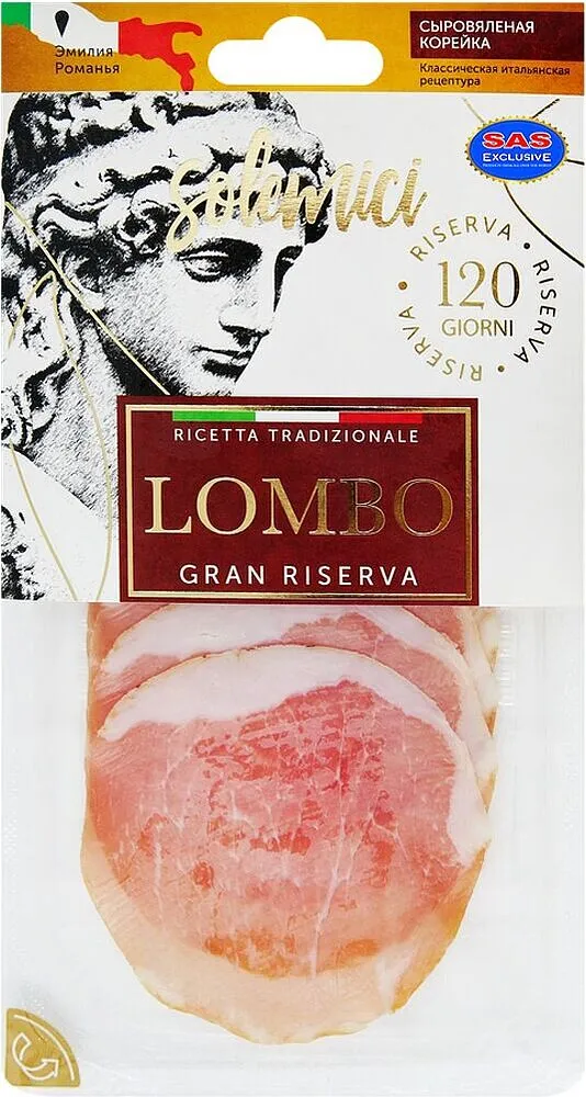 Lombo sliced "Solemici" 90g
