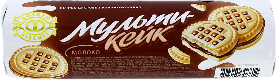Печенье с какао-кремом 