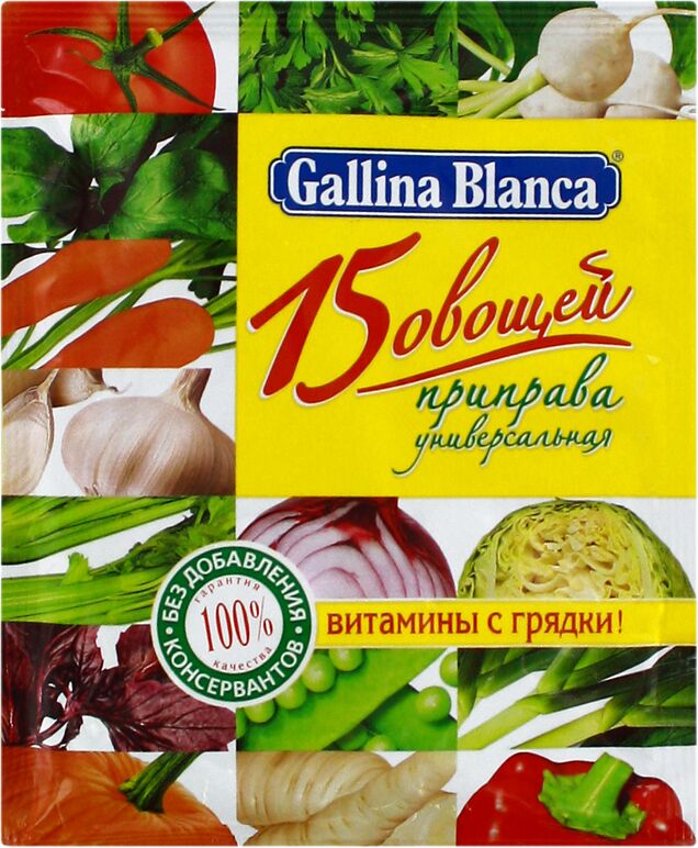 Համեմունք ունիվերսալ «Gallina Blanca» 75գ 