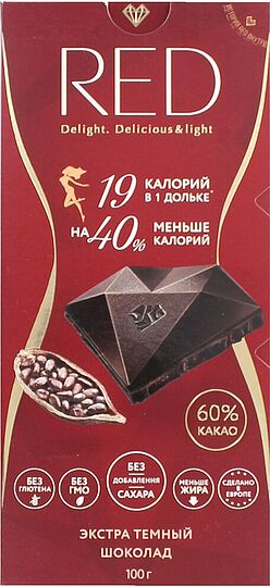 Շոկոլադե սալիկ մուգ «Red» 100գ

