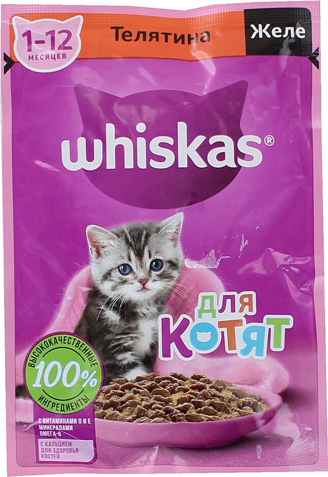 Cat food "Whiskas" 75g  jelly beef 