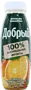Juice containing orange & tangerine drink "Dobriy" 0.3l