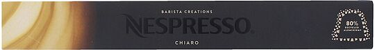 Պատիճ սուրճի «Nespresso Chiaro» 48գ