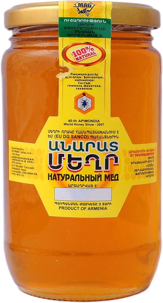 Organic honey "MAG" 950g