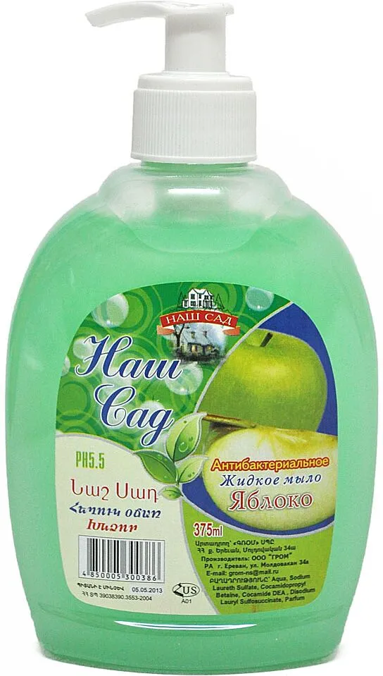 Antibacterial liquid soap "Nash Sad" 375ml