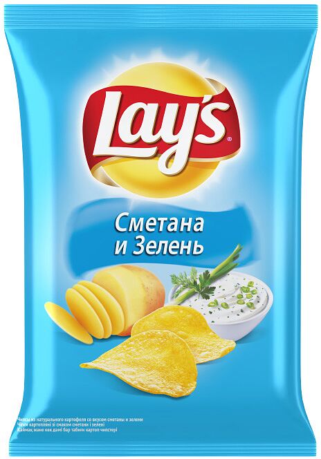 Sour cream & greens chips 