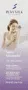 After epilation serum "Waysilk" 75ml
