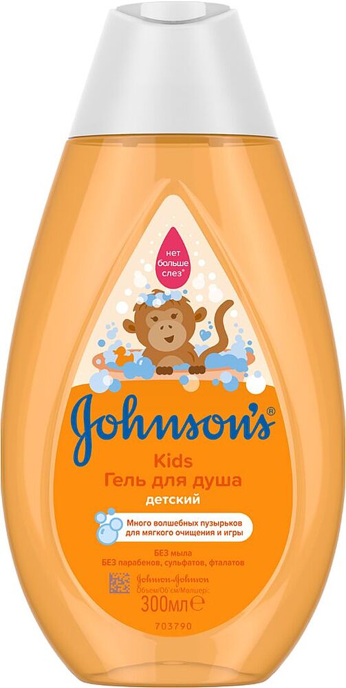 Kids shower gel "Johnson's Kids" 300ml