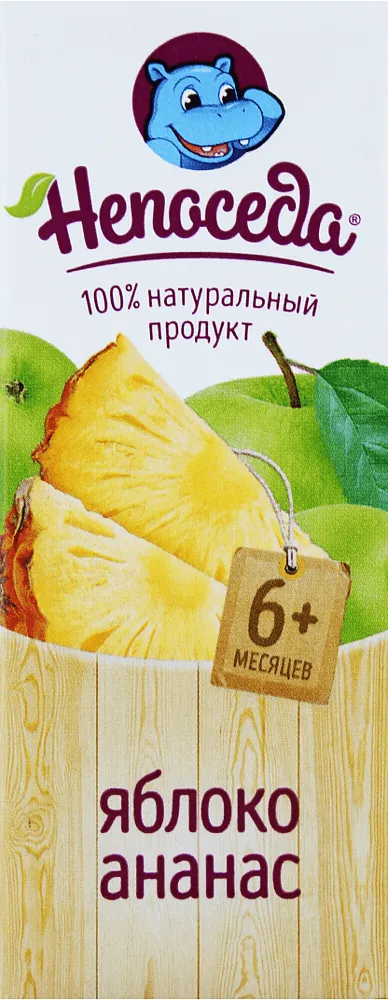 Նեկտար խնձորի և արքայախնձորի «Непоседа» 200մլ
