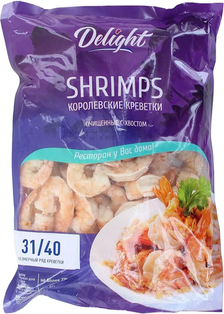 King shrimps "Delight" 850g