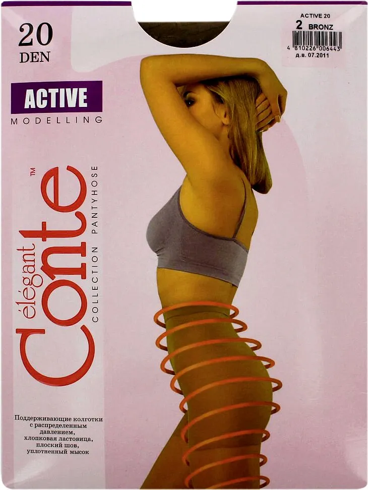 Колготки бронзовые "Conte Elegant Active 20 Den N2" 