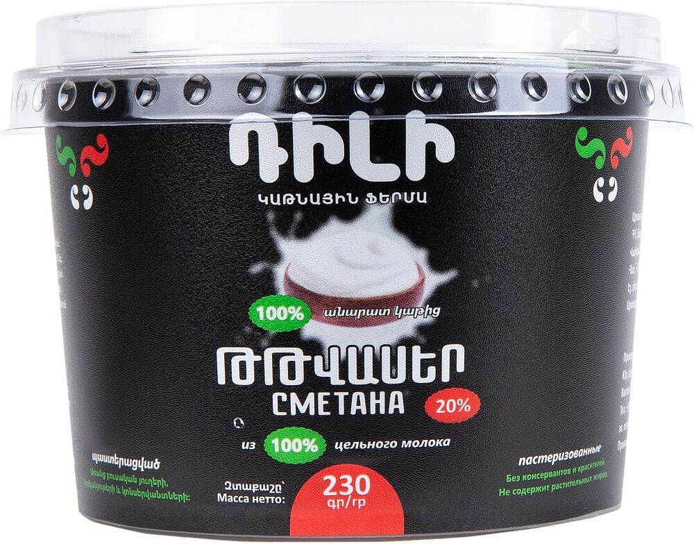 Sour cream "Dili" 230g richness: 20%