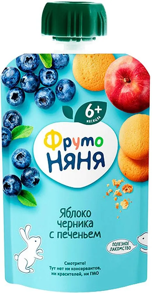Apple-bilberry puree "Fruto Nyanya" 90g