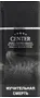 Cigarettes "Center Super Slims Black"
