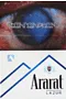 Cigarettes "Ararat Lazur Fresh Pack"