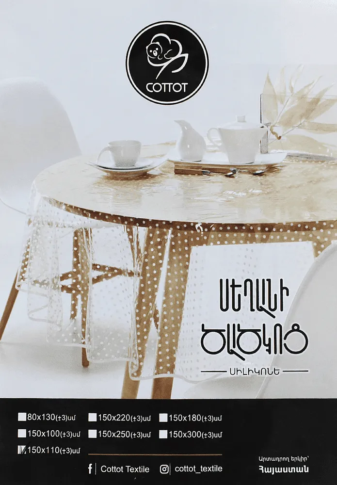 Tablecloth "Cottot"
