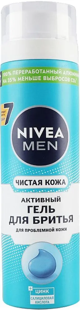 Shaving gel "Nivea Men" 200ml
