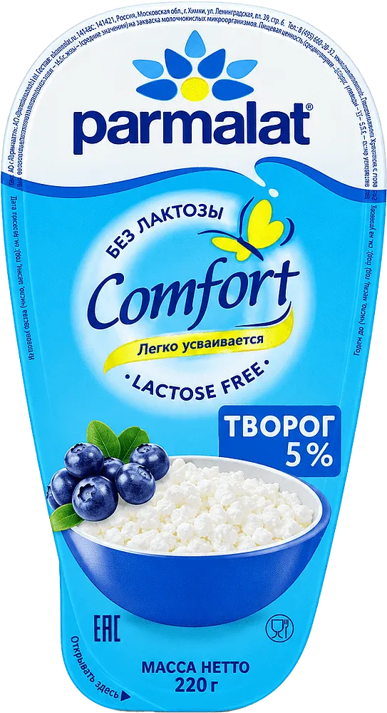Творог "Parmalat Comfort" 220г, жирность: 5%