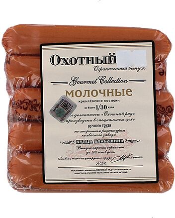 Milk sausage "Oxotniy Ryad" 500g