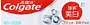 Ատամի մածուկ «Colgate Enzyme Whitening» 120գ