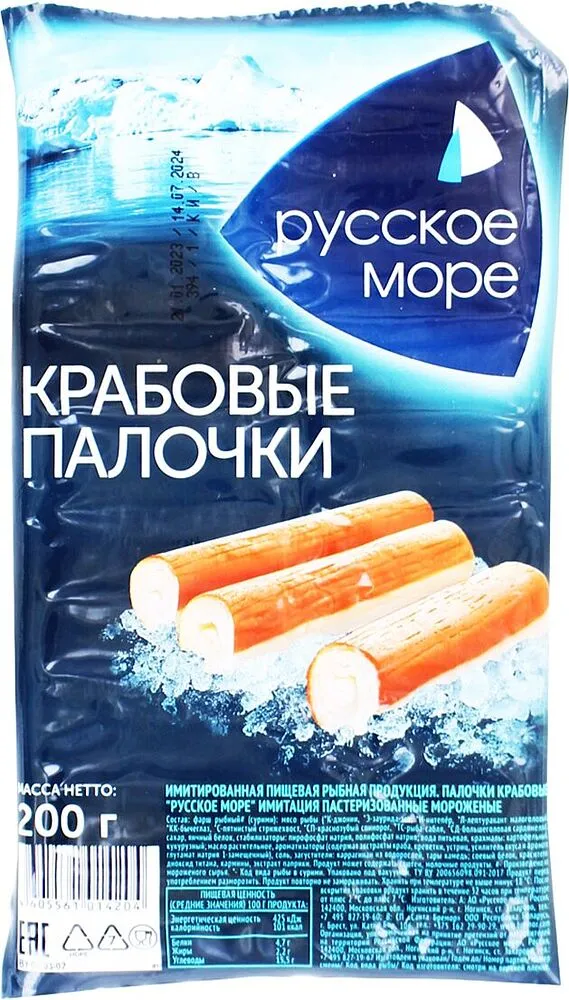 Ձողիկներ ծովախեցգետնի «Русское Море» 200գ

