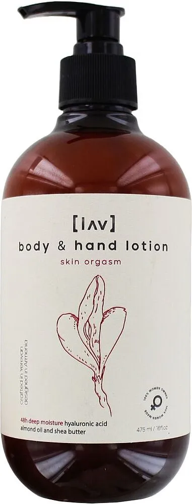 Body lotion "LAV" 475ml
