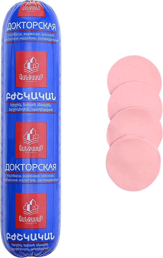 Boiled sausage "Gandzasar Doctoral" 