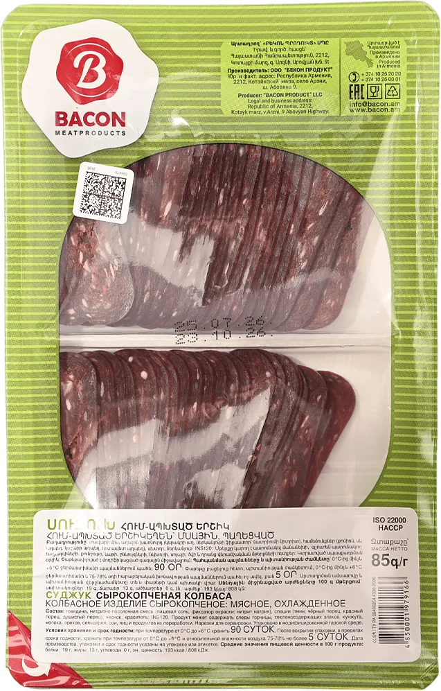 Cut sujukh "Bacon" 85g