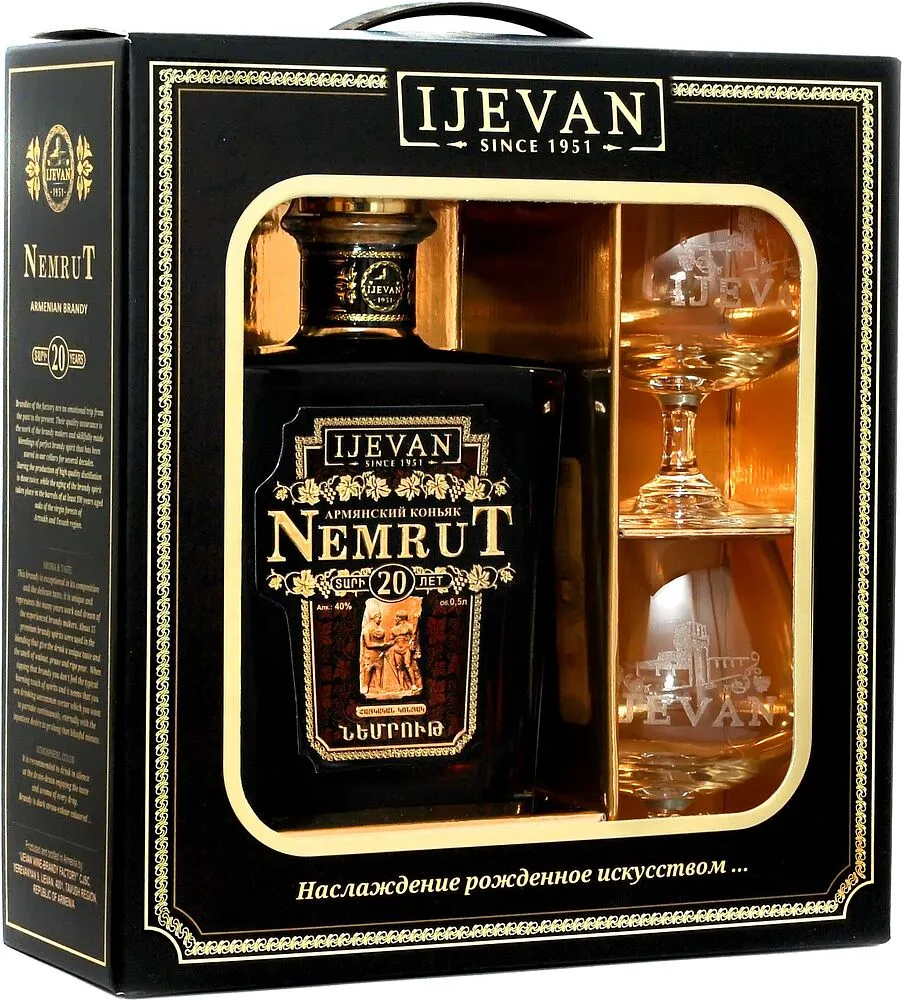 Cognac "Ijevan Nemrut" 0.5l