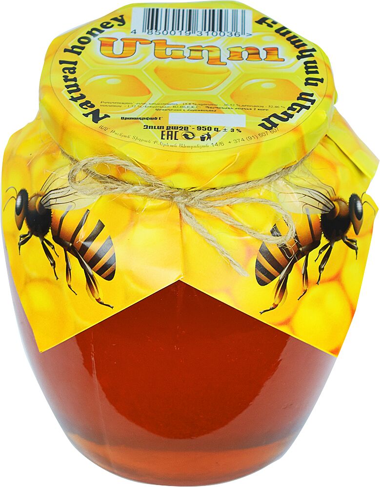 Մեղր բնական «Մեղու» 950գ