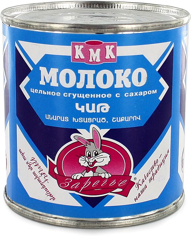 Сondensed milk with sugar "KMK Zarechye" 370g,  richness:8.5%