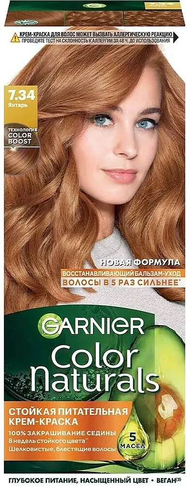 Hair dye "Garnier Color Naturals" №7,34
