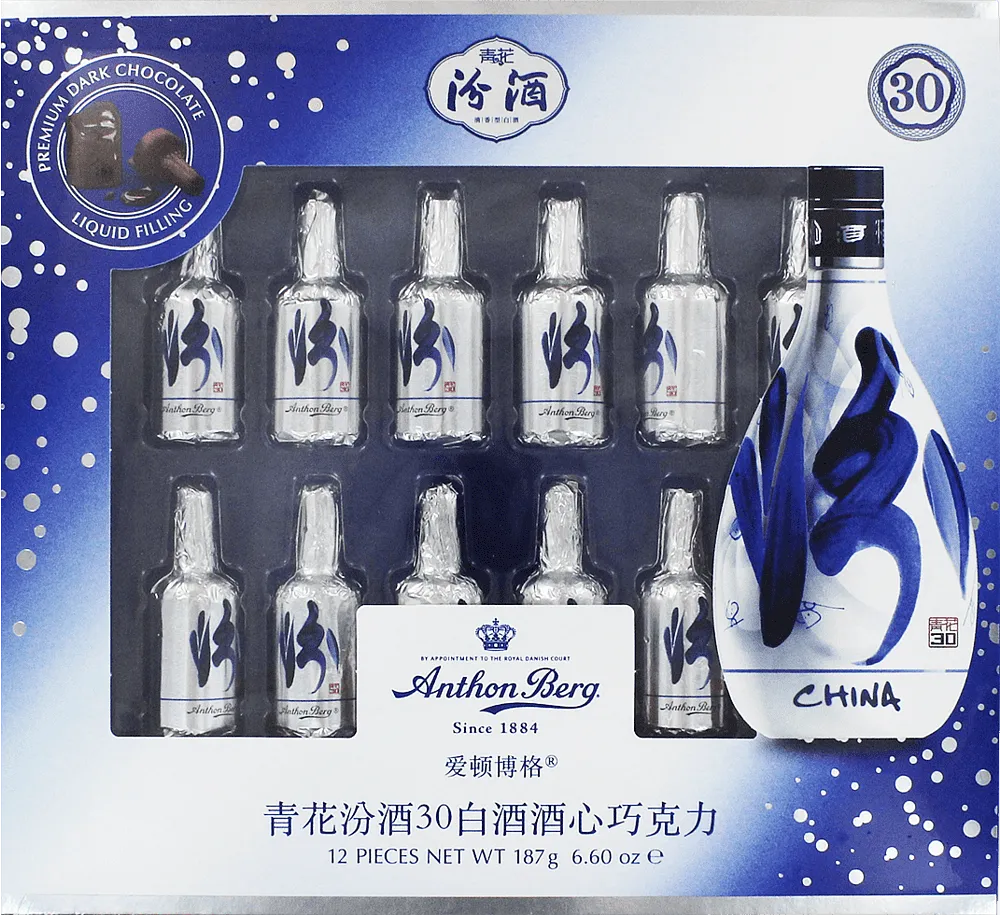 Chocolate candies collection "Anthon Berg Premium" 187g
