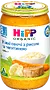 Veal, rice & vegetable puree "Hipp Organic" 220g