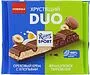 Chocolate bar with walnut cream & flakes "Ritter Sport Duo" 218g

