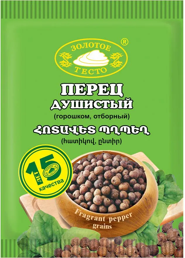 Black grain pepper "Zolotoe Testo" 10g