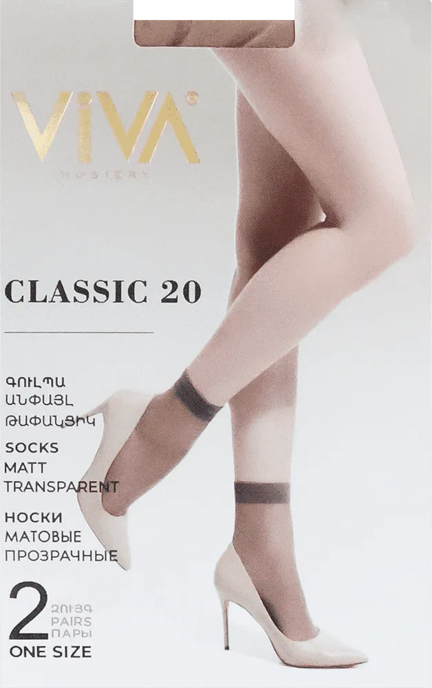 Bronze socks "Viva Classic 20 Den One Size"