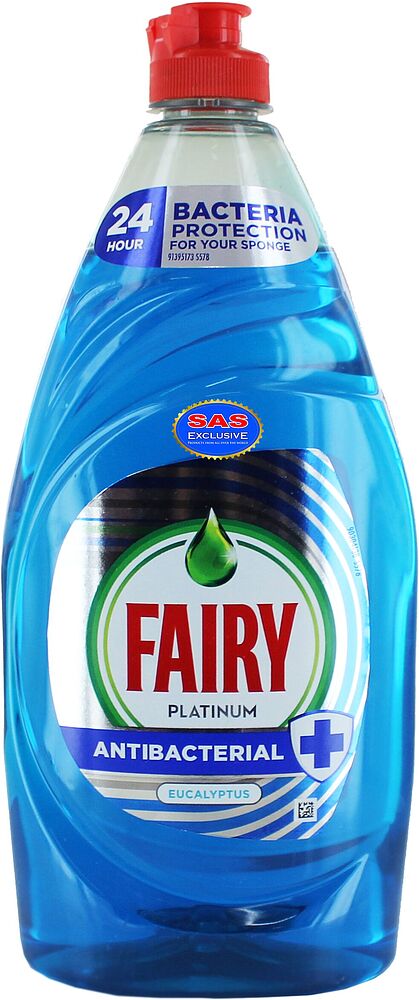 Средство для мытья посуды "Fairy Antibacterial" 820мл