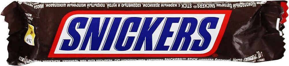 Chocolate stick "Snickers" 20g