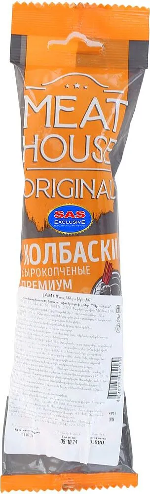 Sausage "Meat House" 0,080kg
