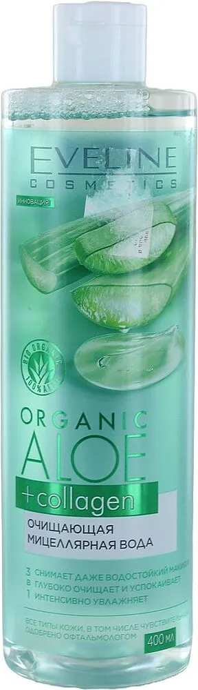 Micellar water "Eveline" 400ml
