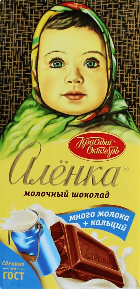 Milk chocolate bar "Alyonka" 75g