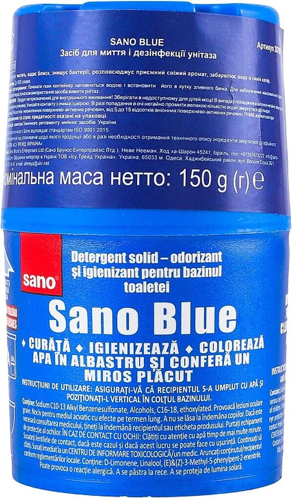 Чистящее мыло для туалета "Sano Blue" 150г  