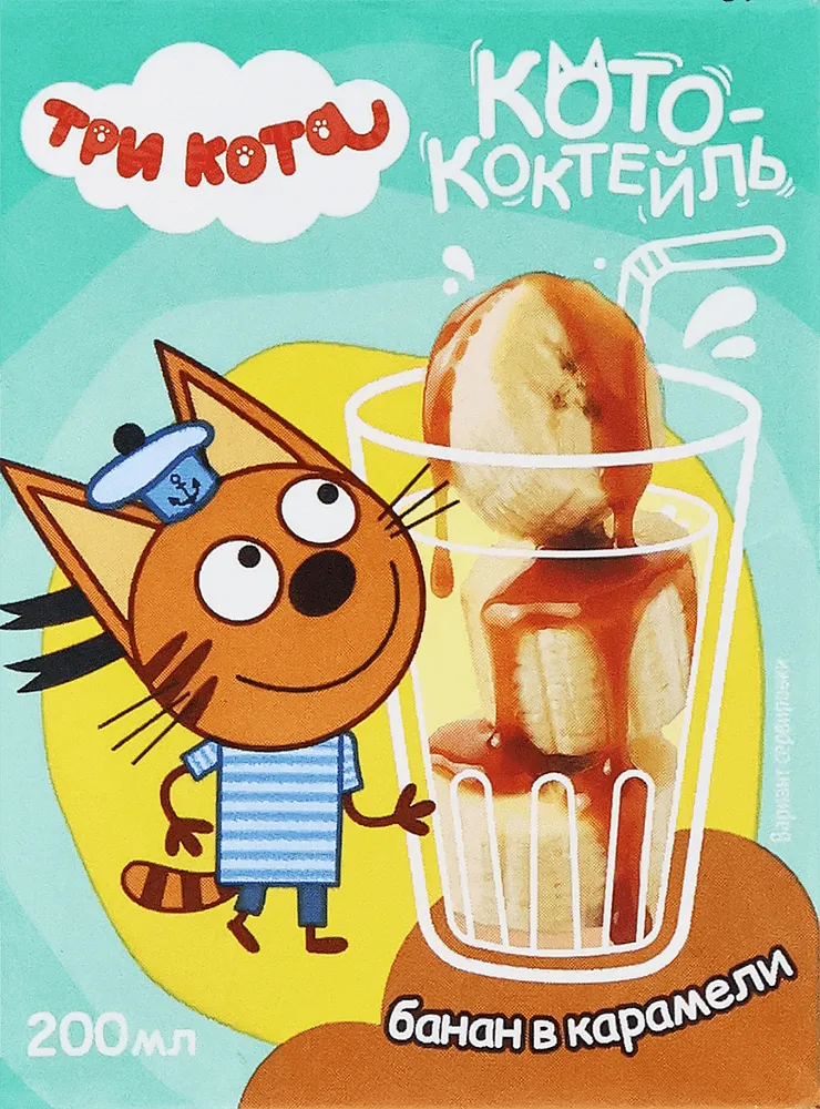 Կոկտեյլ կաթնային բանանի և կարամելի «Три Кота Банан Карамель» 200մլ, յուղայնությունը՝ 2%
