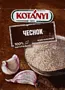 Minced garlic "Kotanyi" 28g