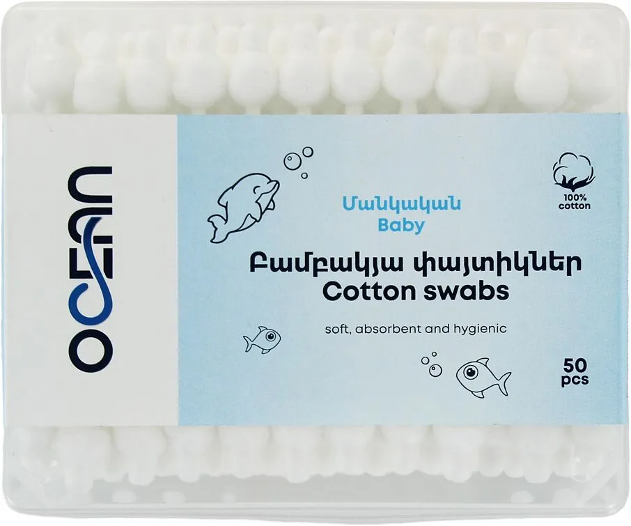 Baby cotton buds "Ocean" 50 pcs
