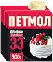 Cream for whipping ''Петмол" 0.5l, richness: 33%.